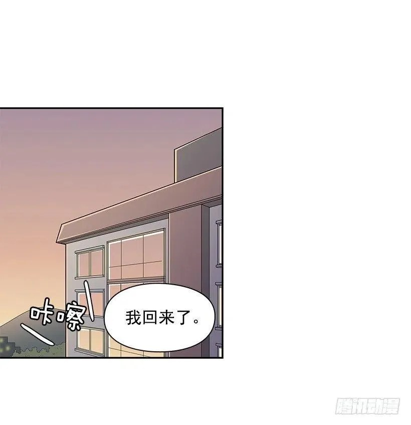 好想见爸爸 第15页