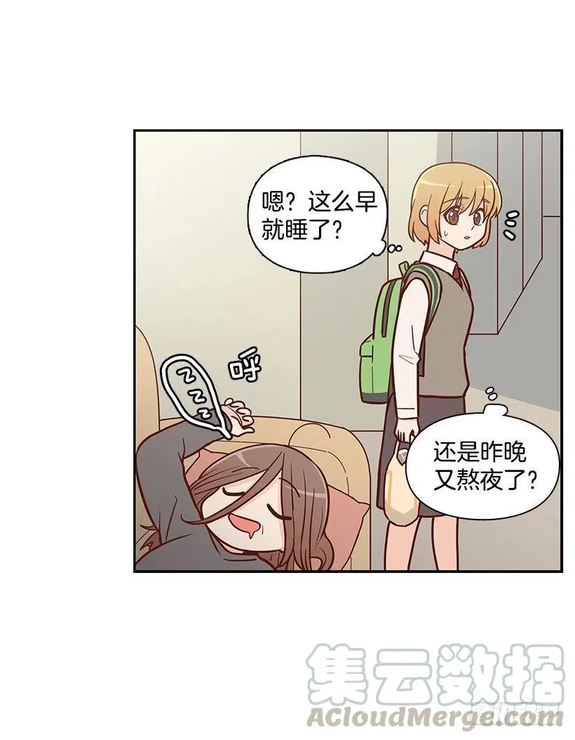 好想见爸爸 第16页