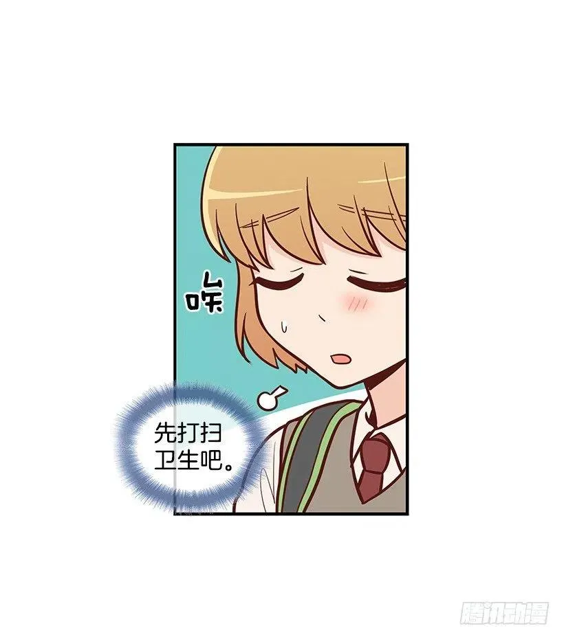 好想见爸爸 第18页