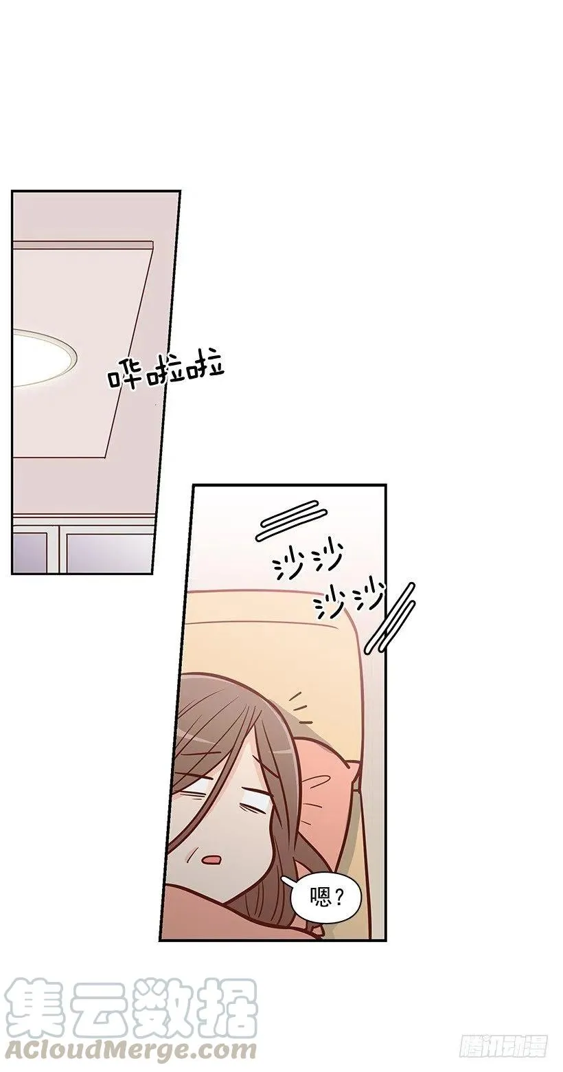 好想见爸爸 第19页