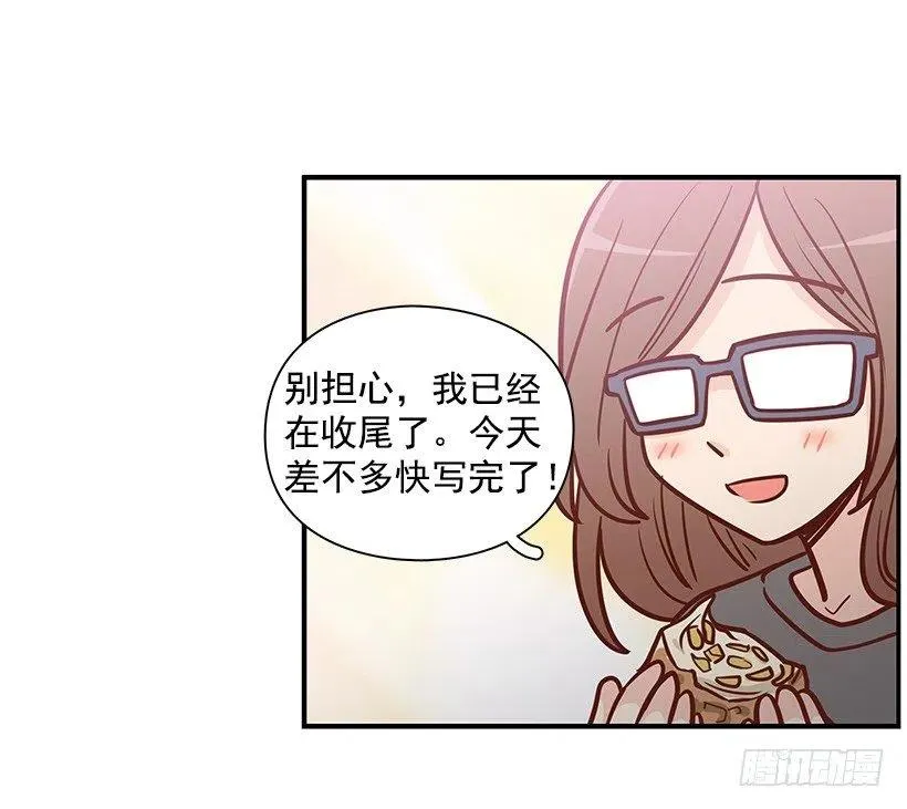 好想见爸爸 第23页