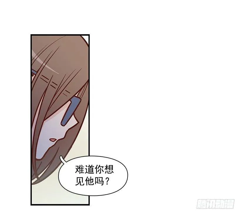 好想见爸爸 第32页