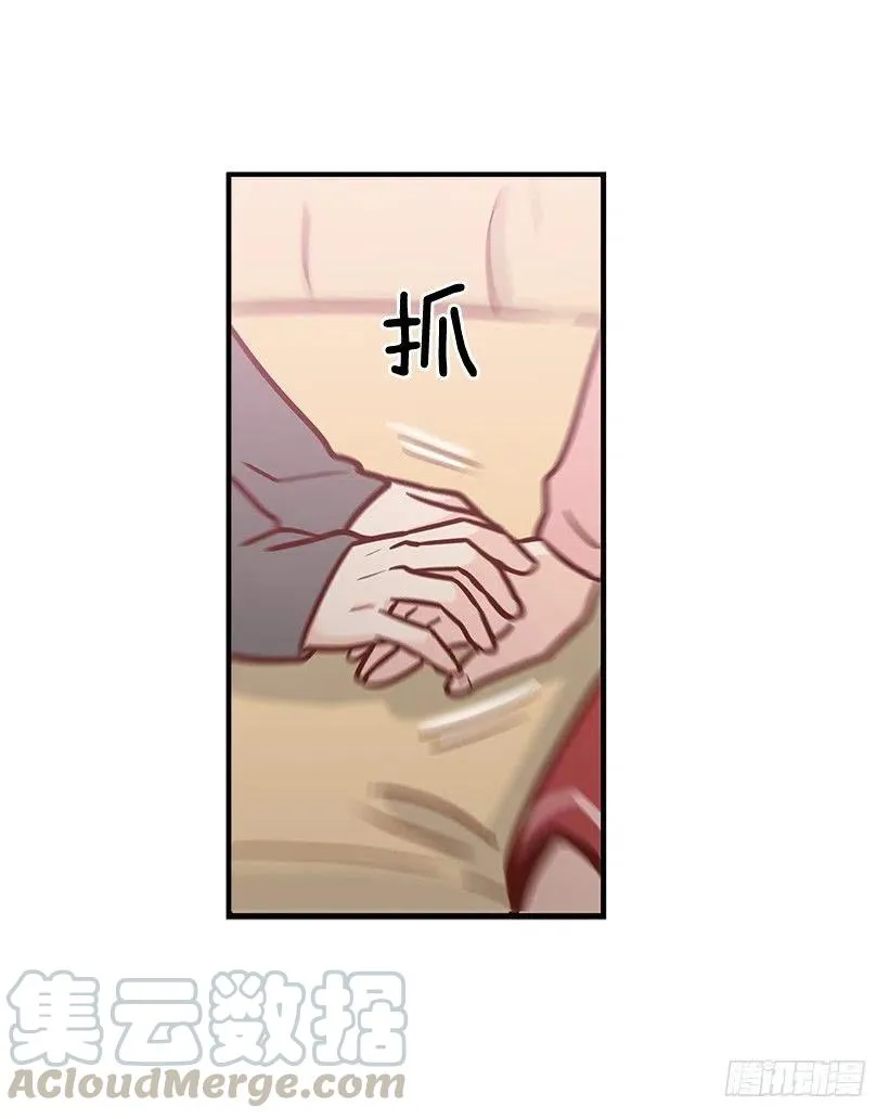 好想见爸爸 第34页