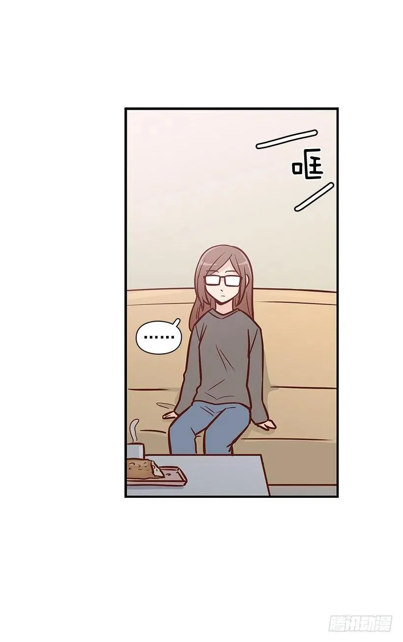 好想见爸爸 第39页
