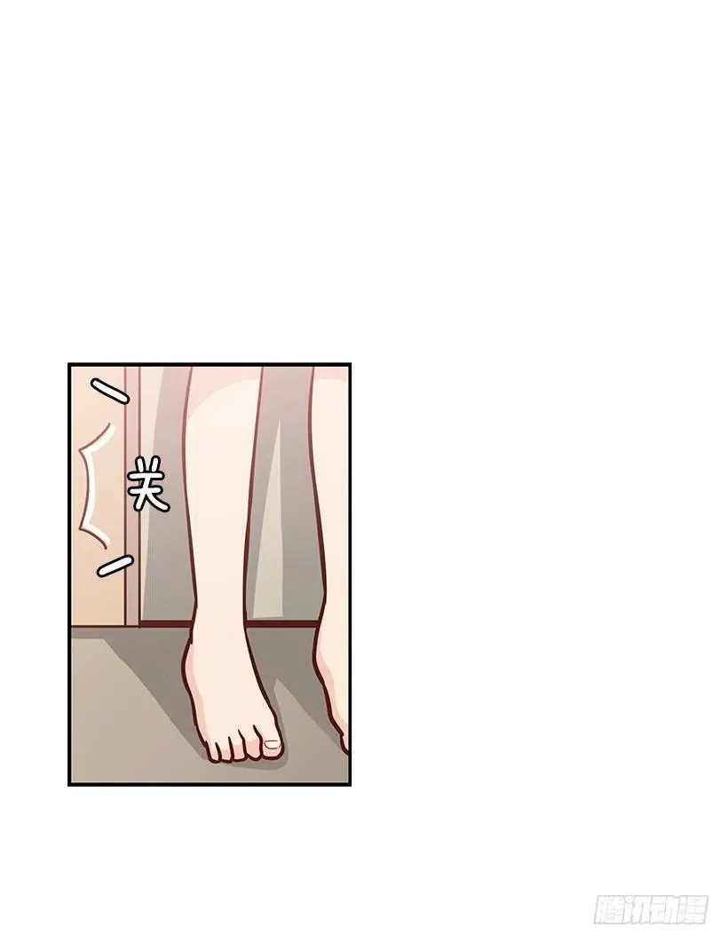 好想见爸爸 第41页
