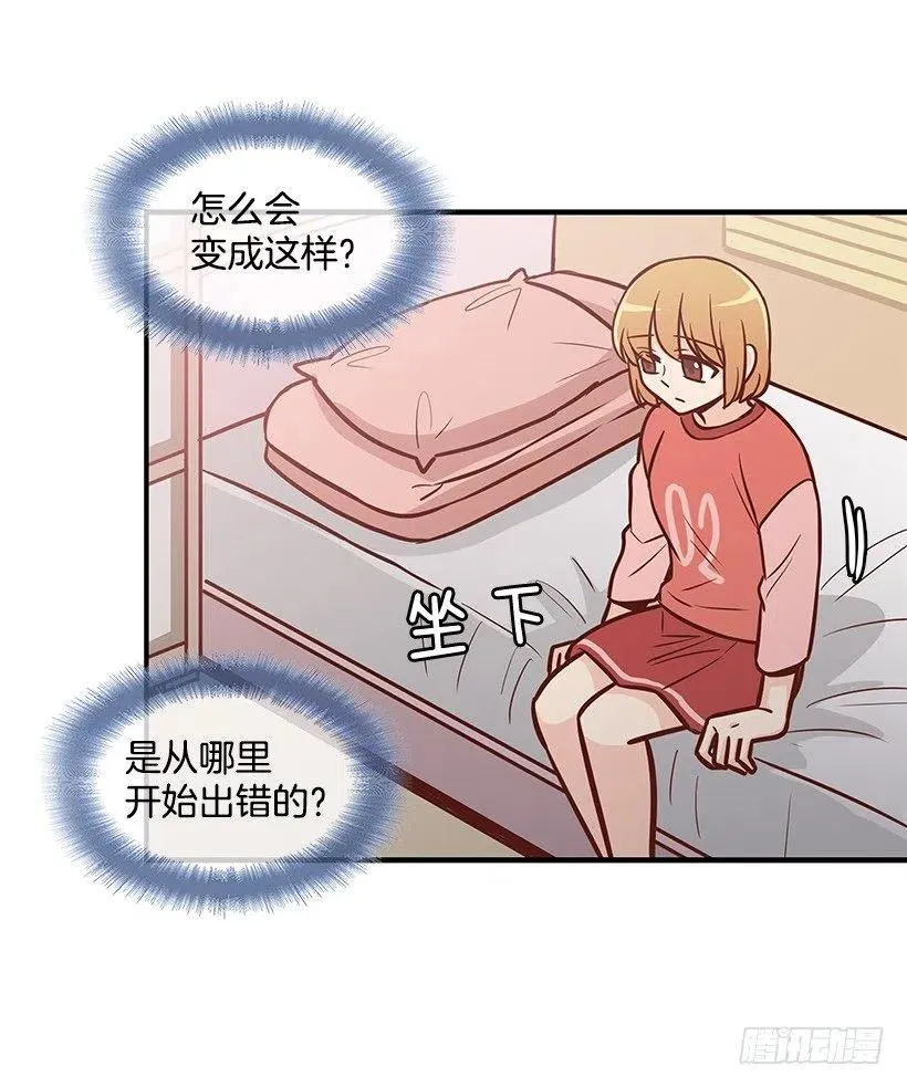 好想见爸爸 第44页