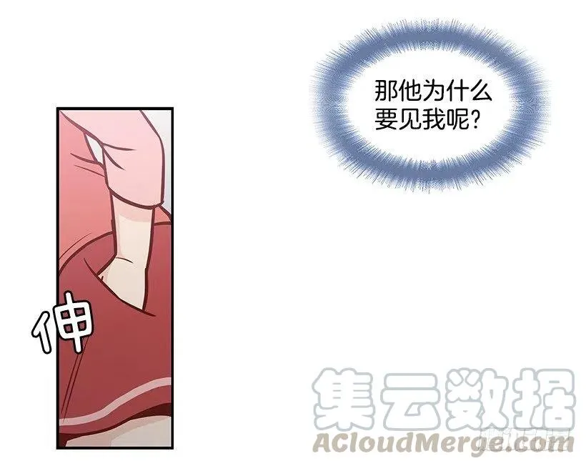好想见爸爸 第46页