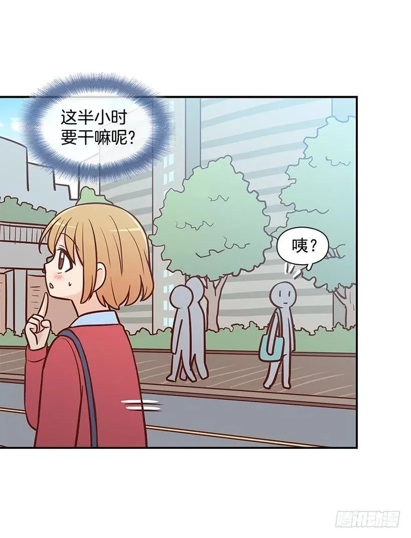 露薇到来 第6页