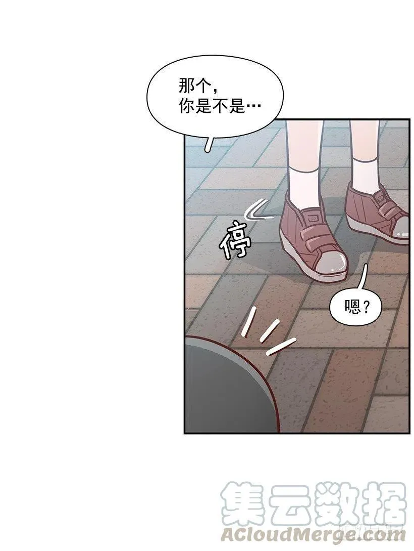 露薇到来 第7页