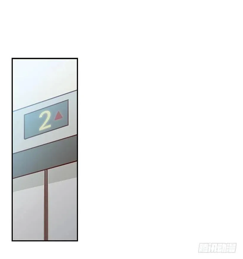 露薇到来 第36页