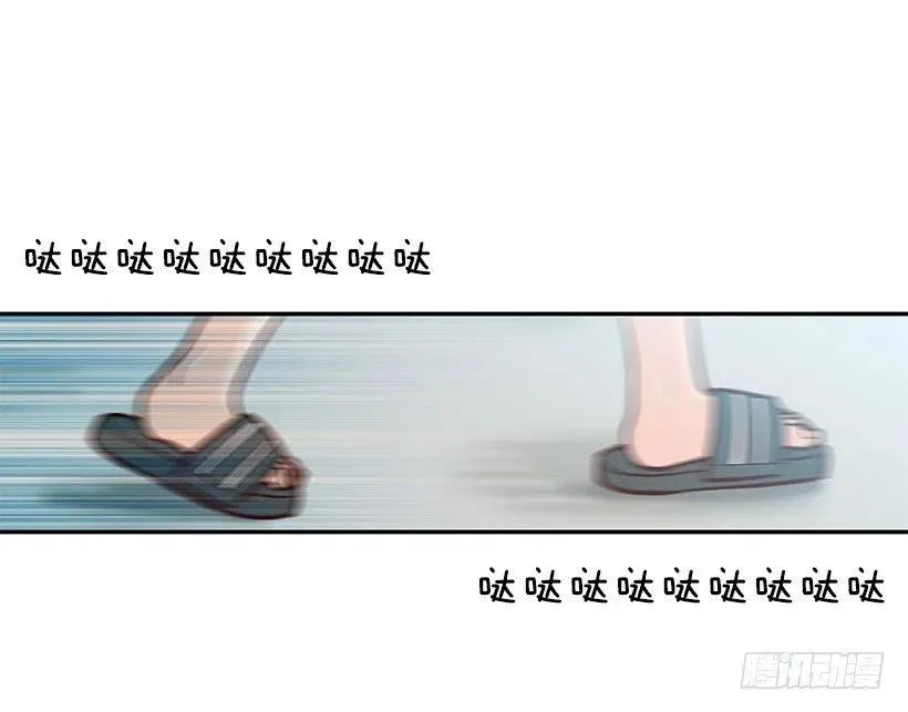 露薇到来 第39页