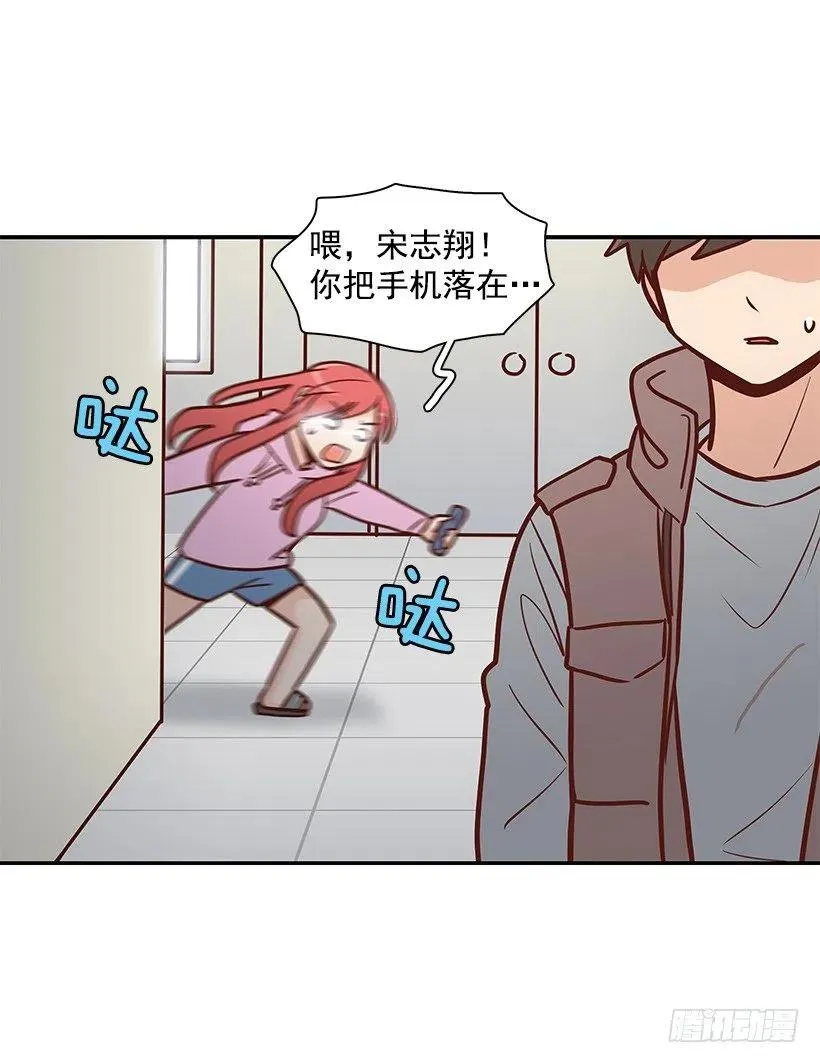 露薇到来 第42页