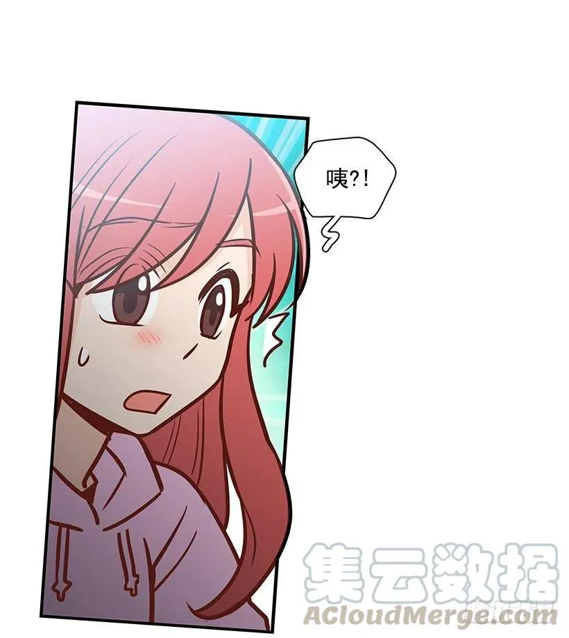 露薇到来 第43页