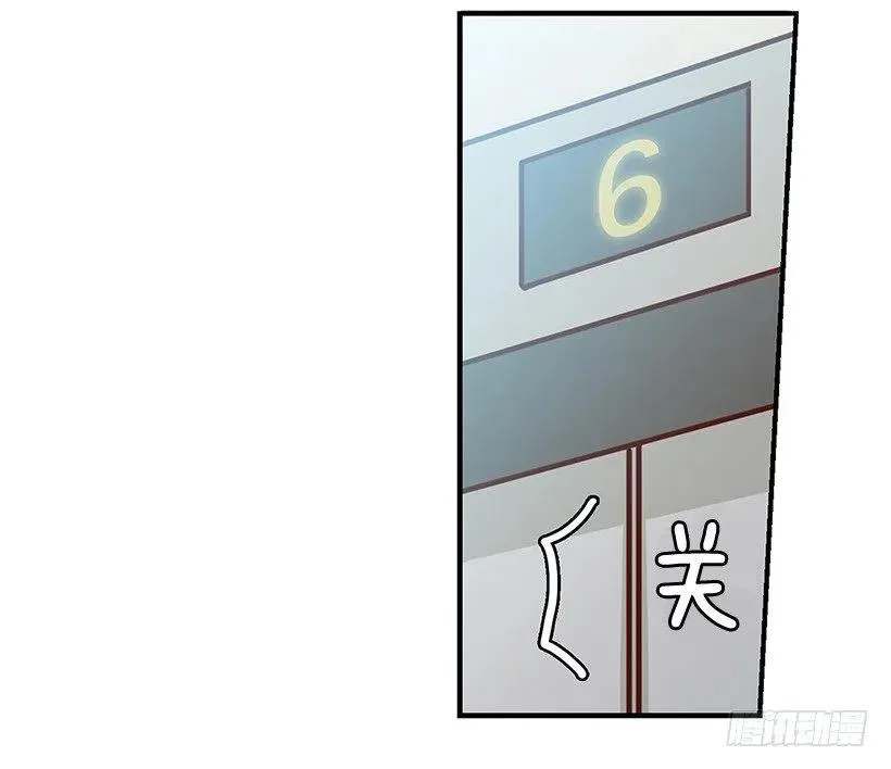露薇到来 第44页