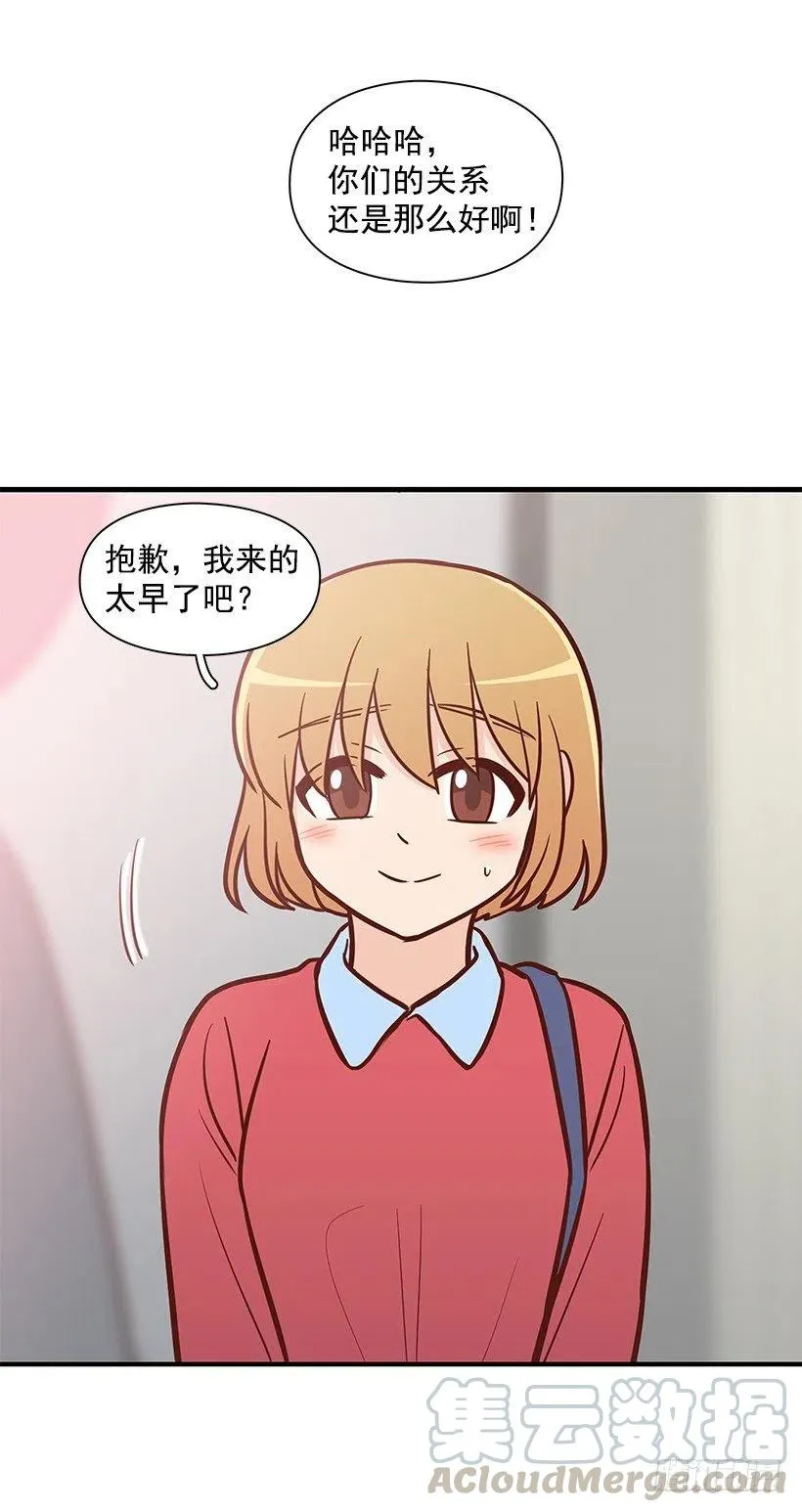 露薇到来 第46页