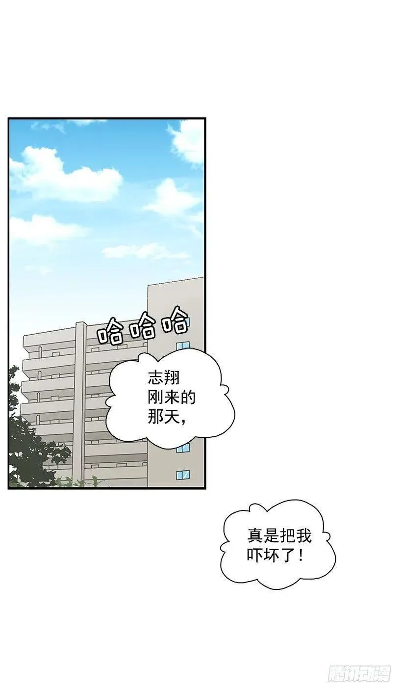 露薇的反常 第2页