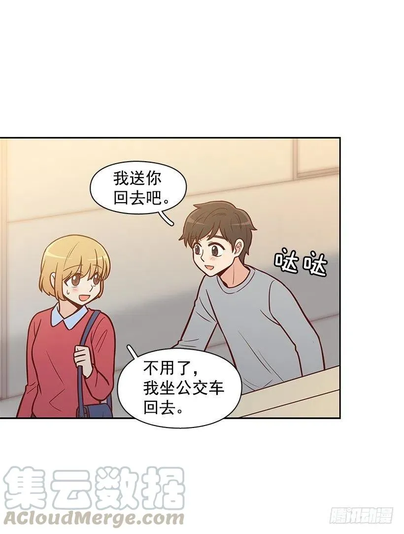 露薇的反常 第37页