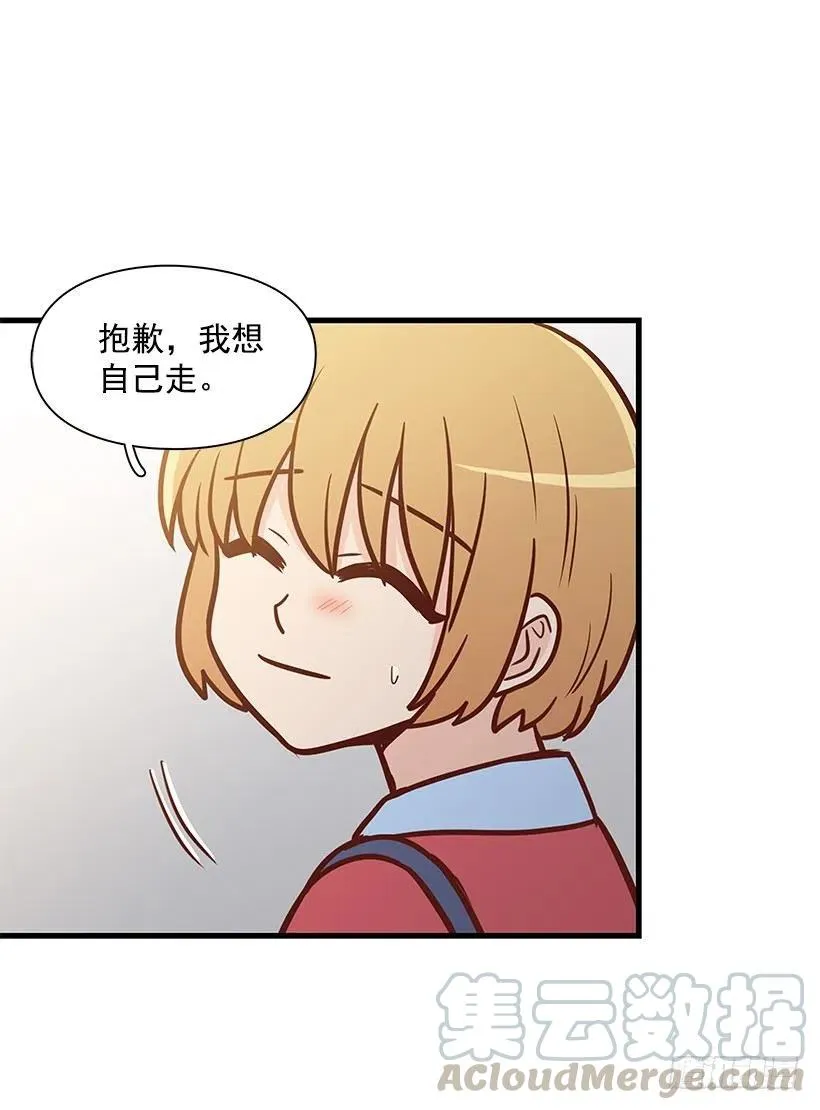 露薇的反常 第40页