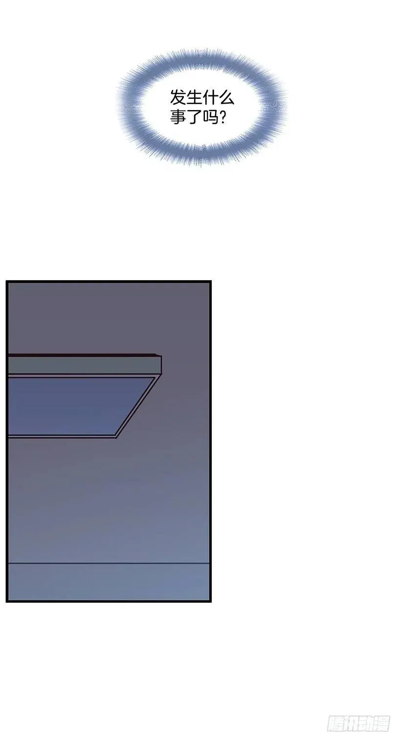 敞开心扉 第11页
