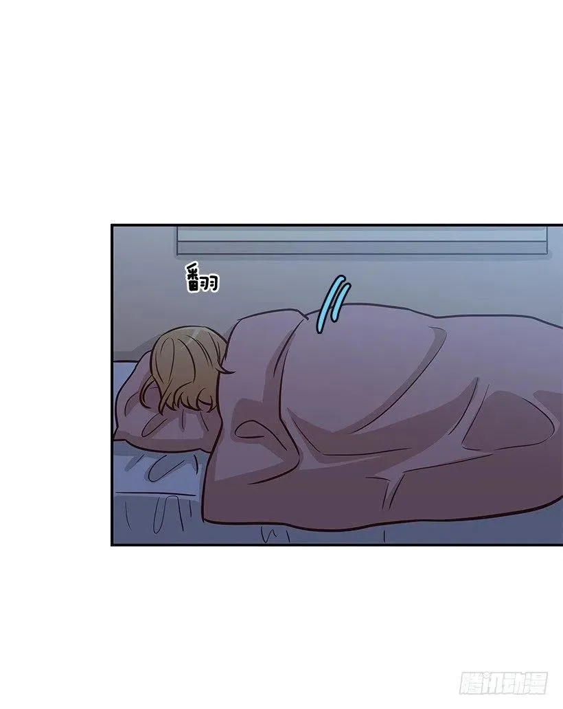 敞开心扉 第12页