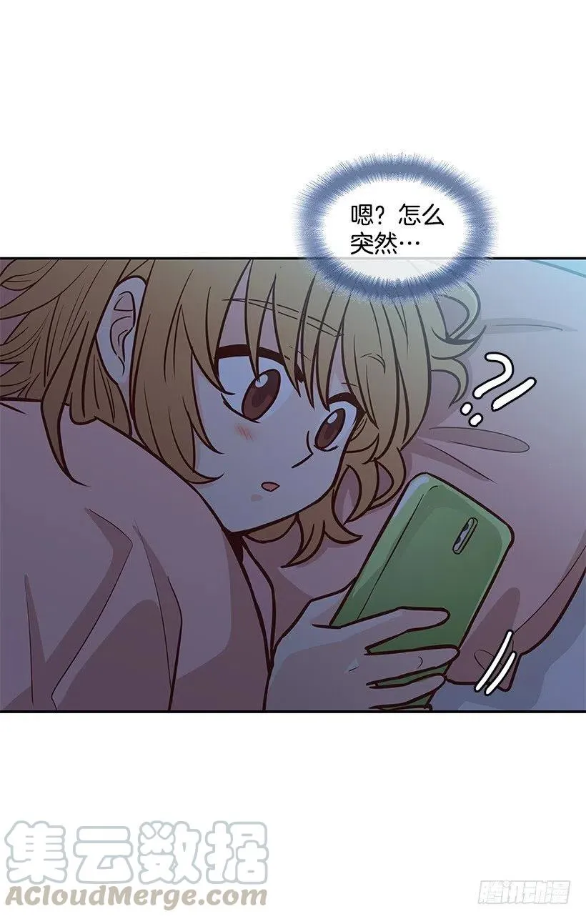 敞开心扉 第16页