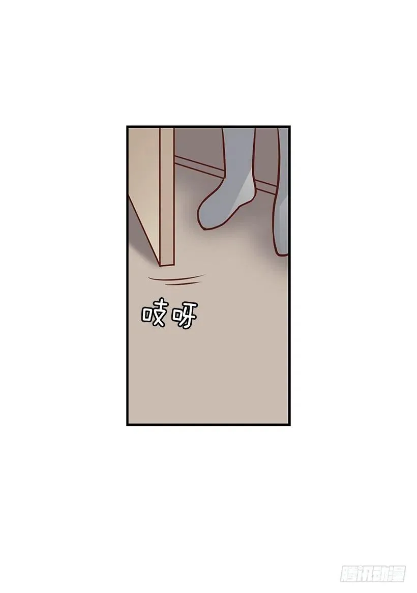 敞开心扉 第17页