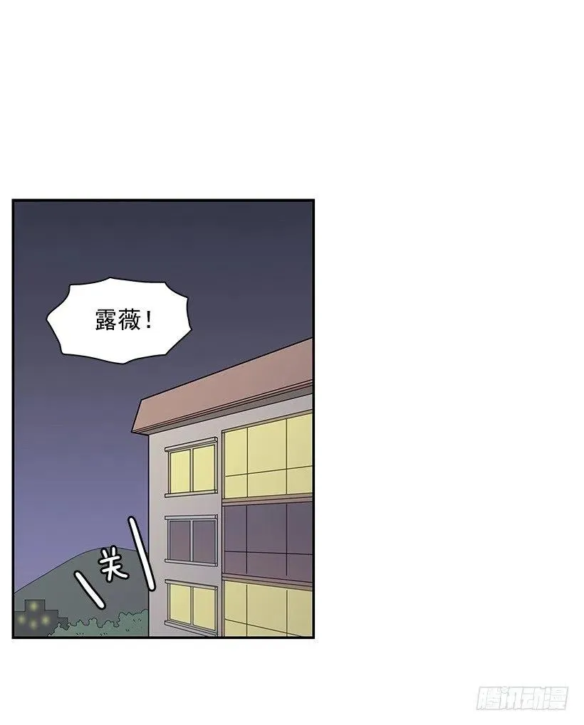 敞开心扉 第20页