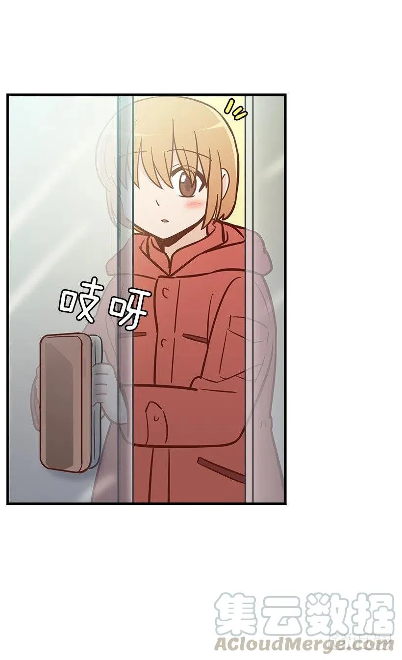 敞开心扉 第22页