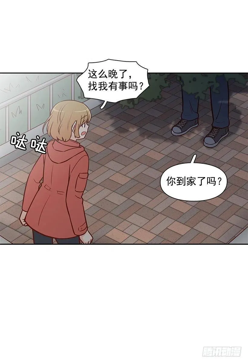 敞开心扉 第23页