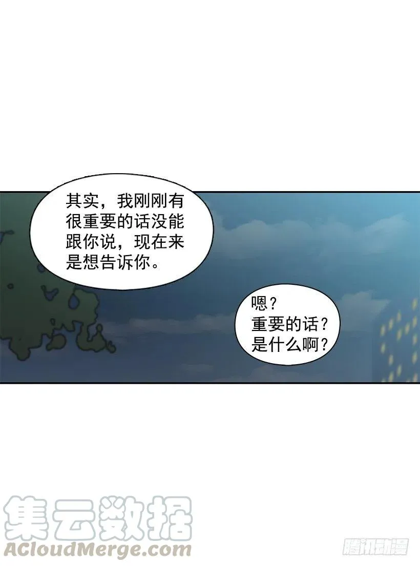 敞开心扉 第28页