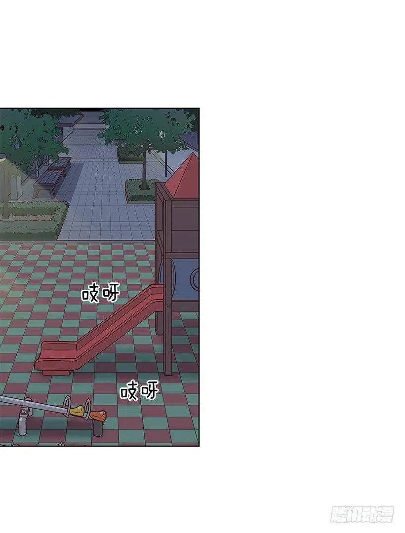 敞开心扉 第29页