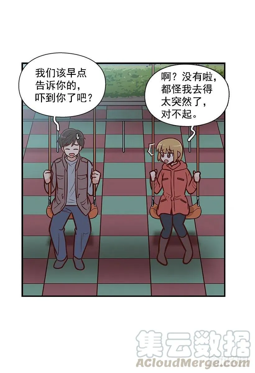 敞开心扉 第34页