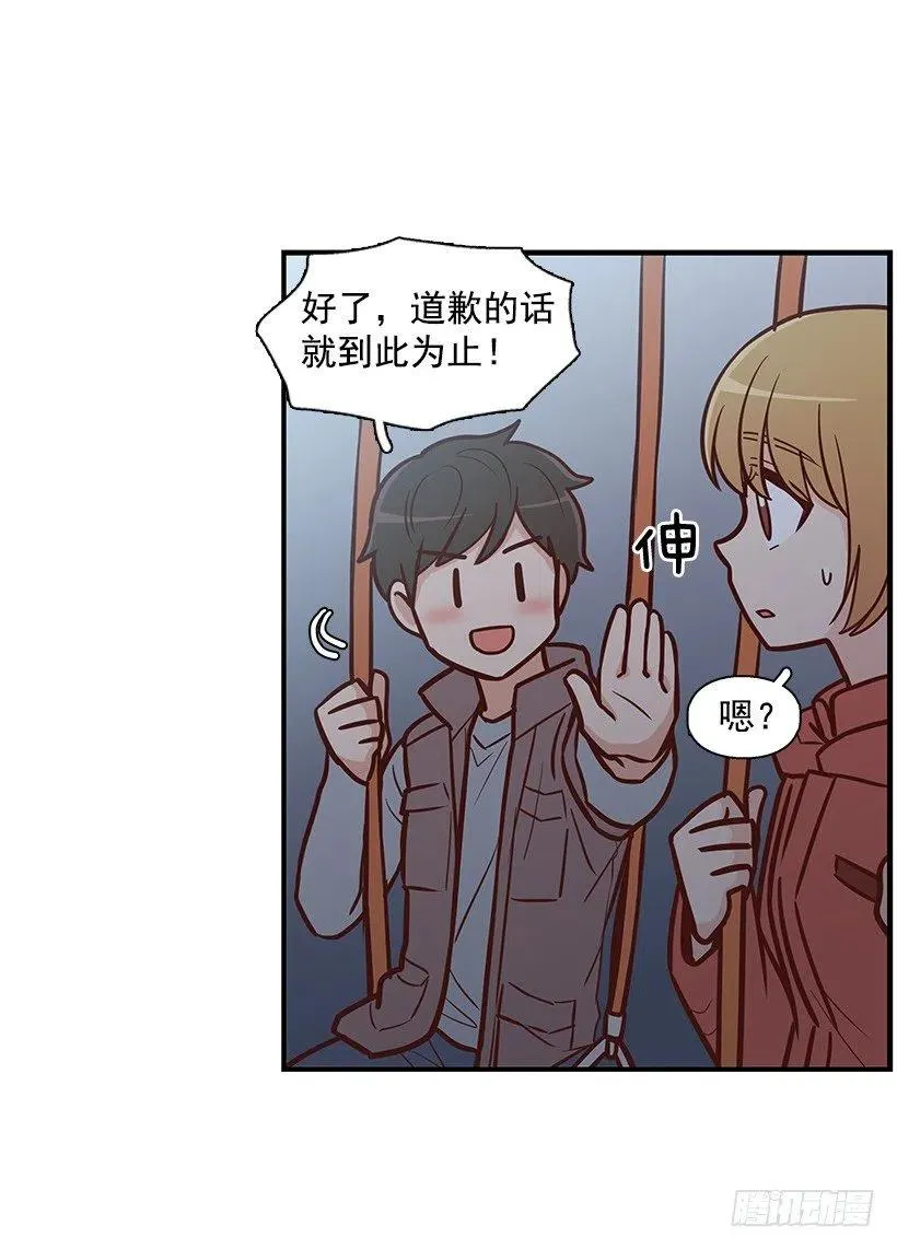 敞开心扉 第35页