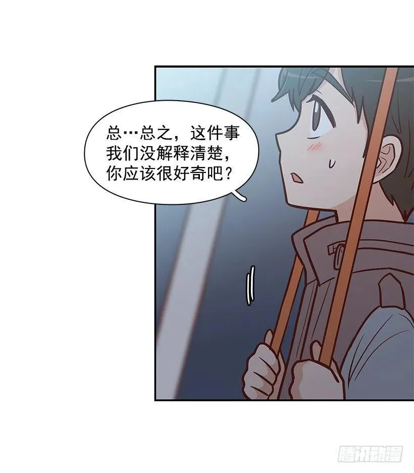 敞开心扉 第42页