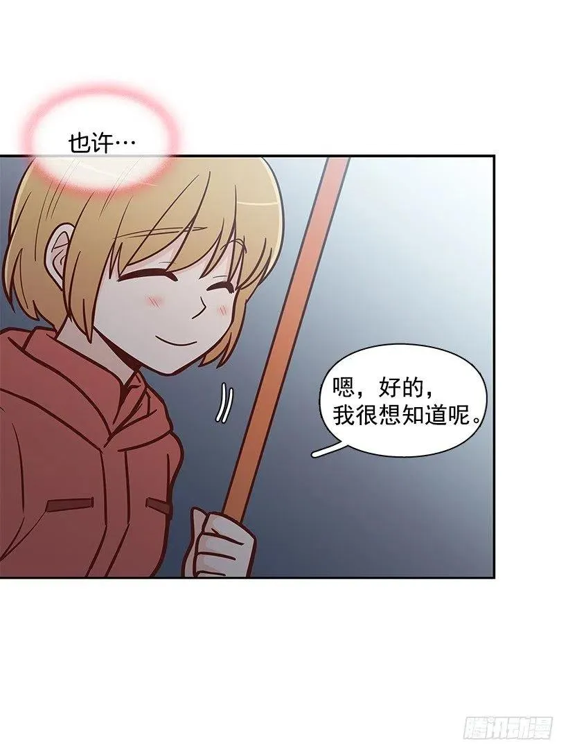 关心还是冷漠 第2页