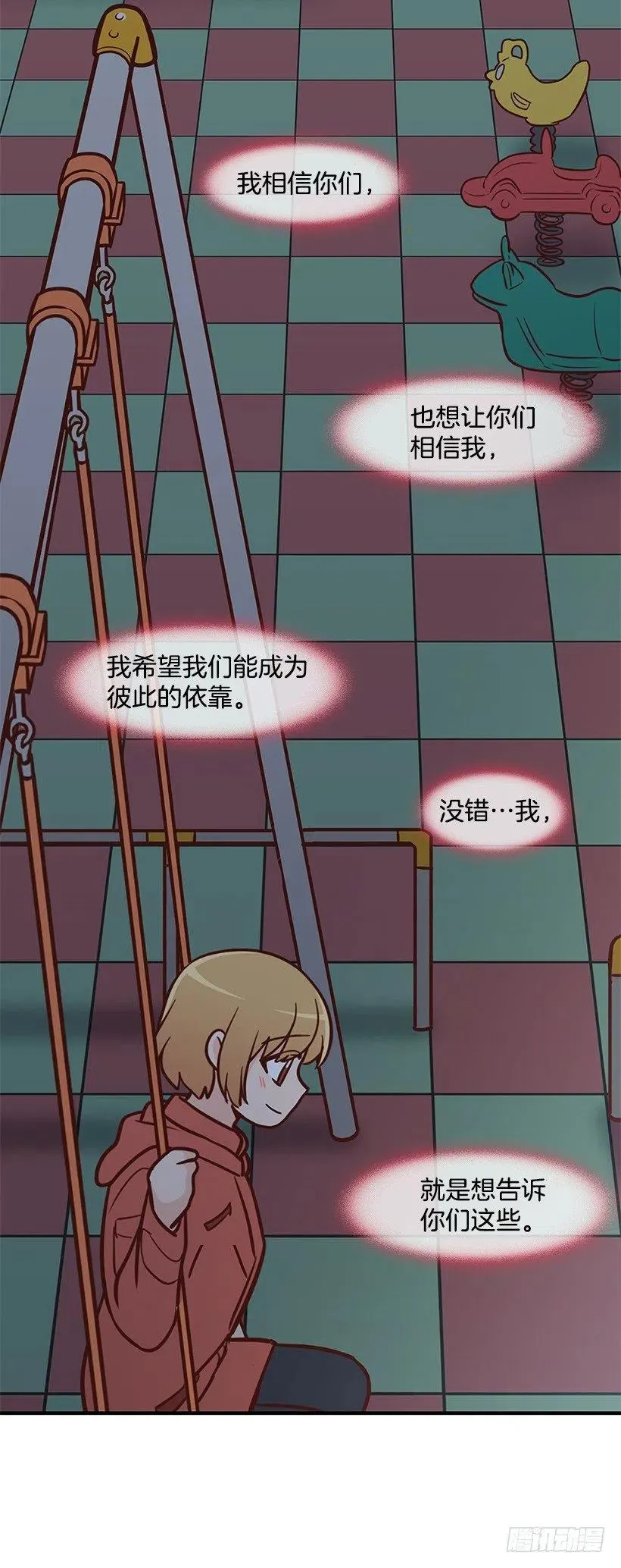 关心还是冷漠 第5页