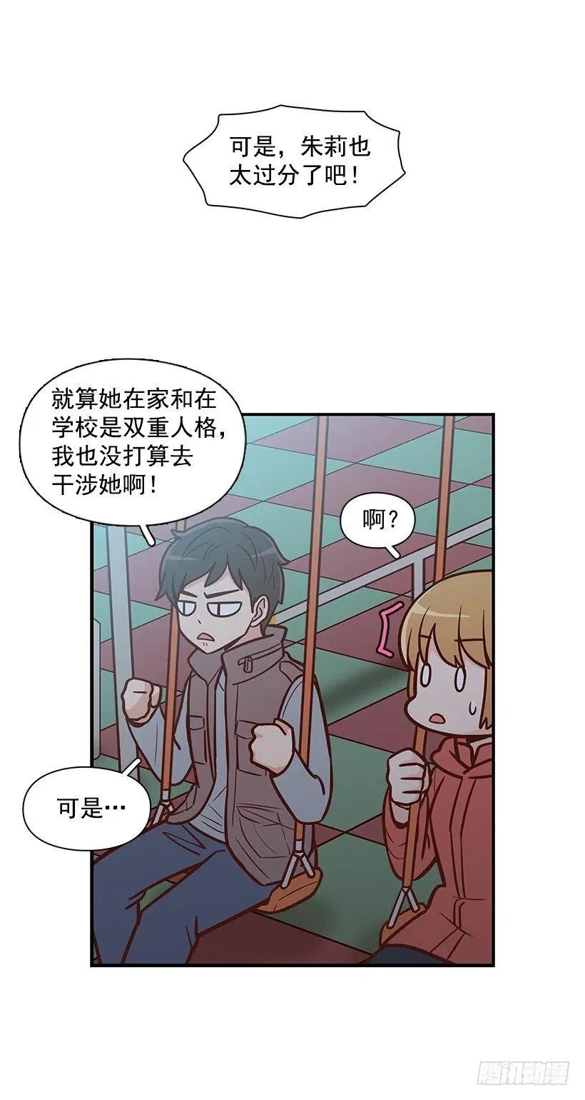 关心还是冷漠 第6页