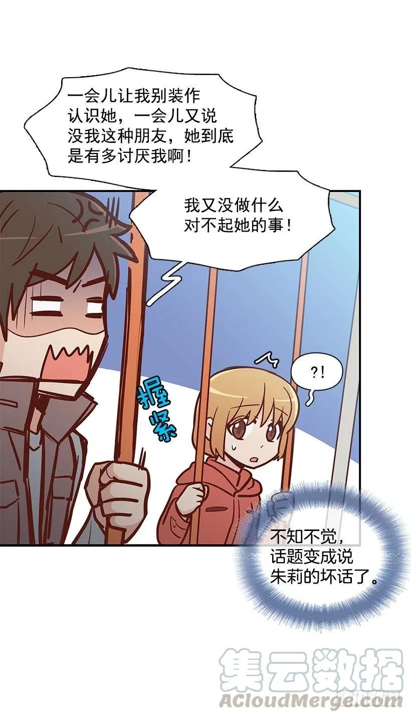 关心还是冷漠 第7页