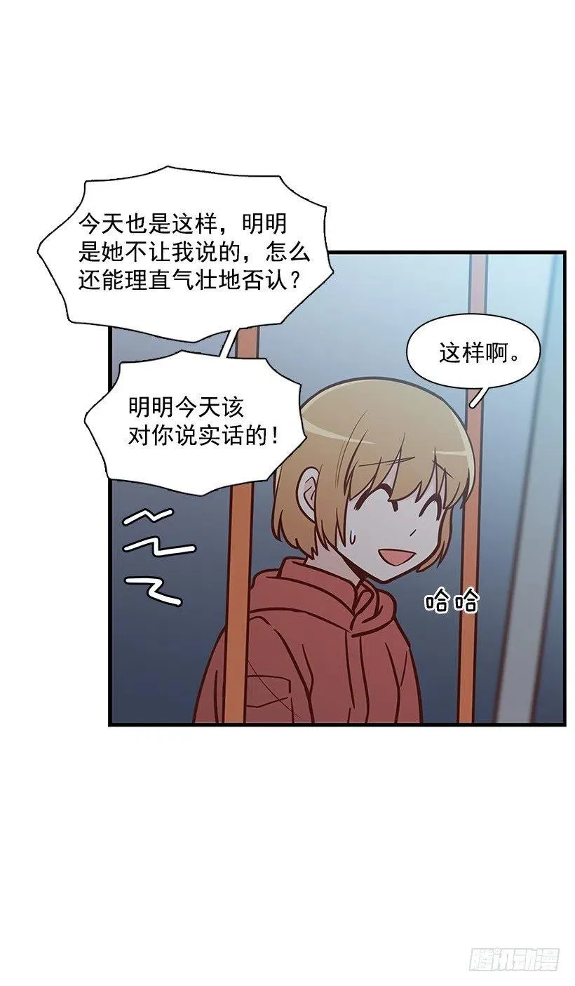 关心还是冷漠 第8页