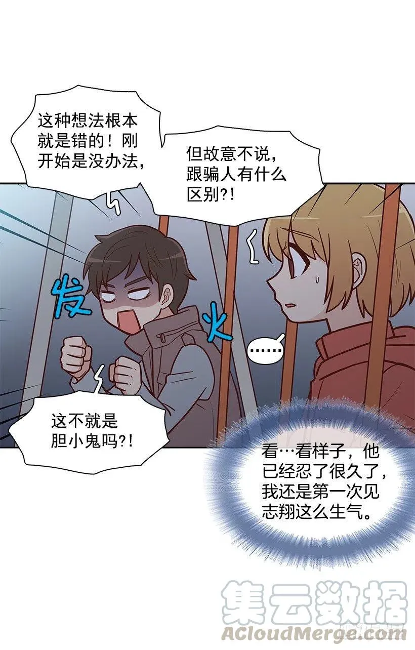 关心还是冷漠 第10页