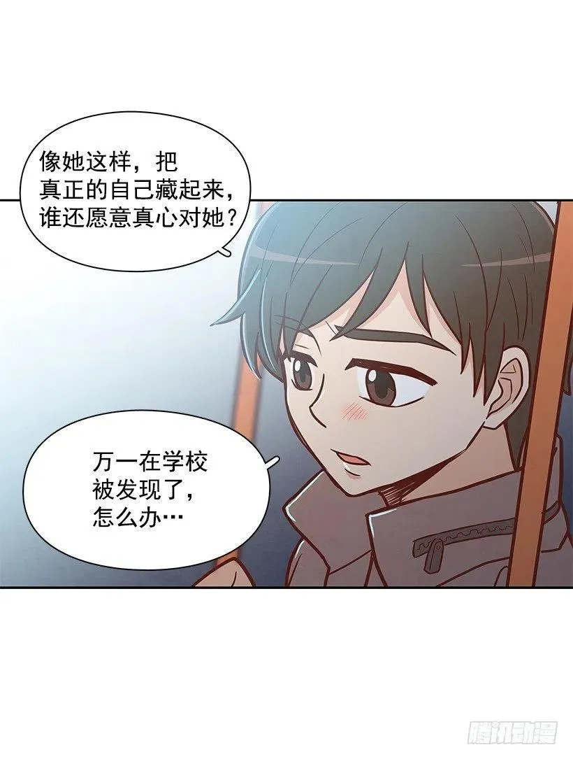 关心还是冷漠 第11页