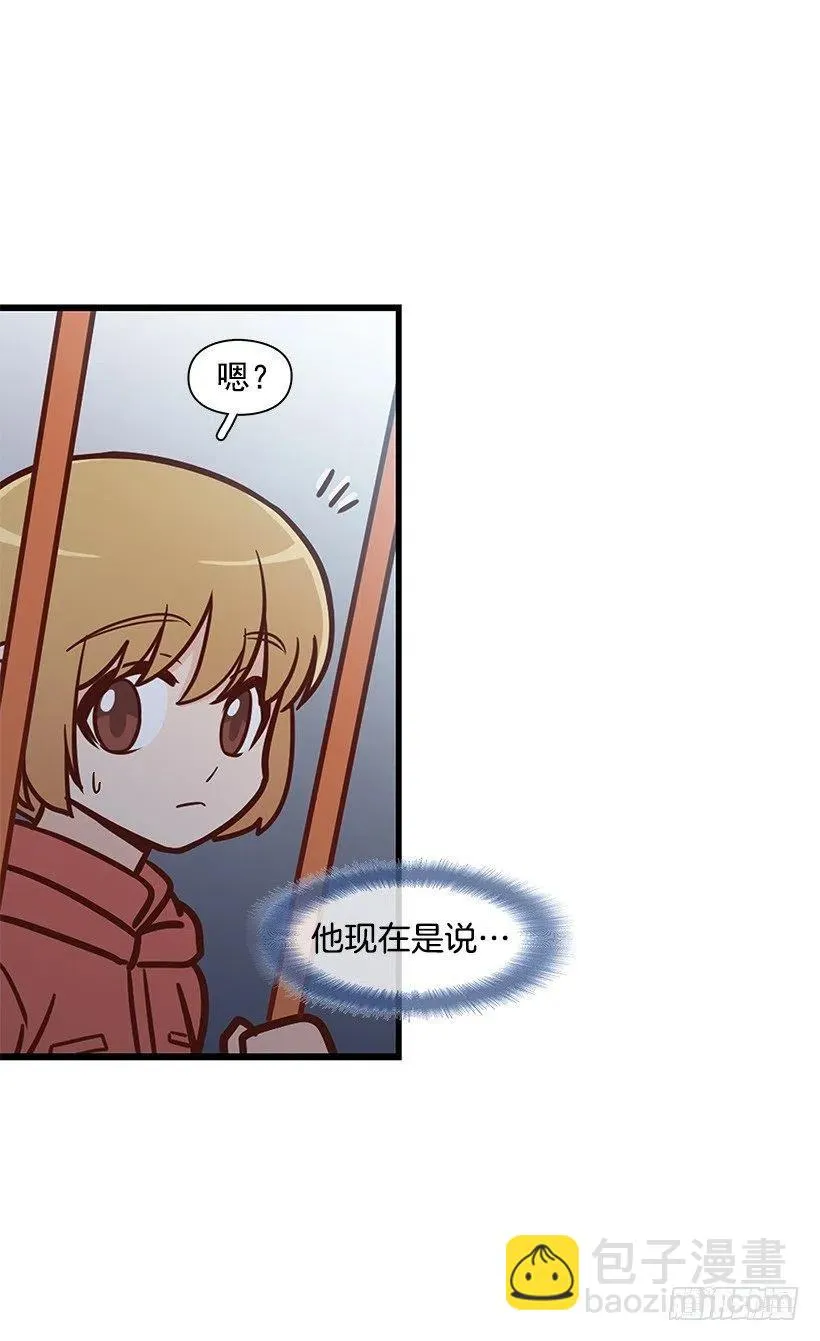 关心还是冷漠 第12页