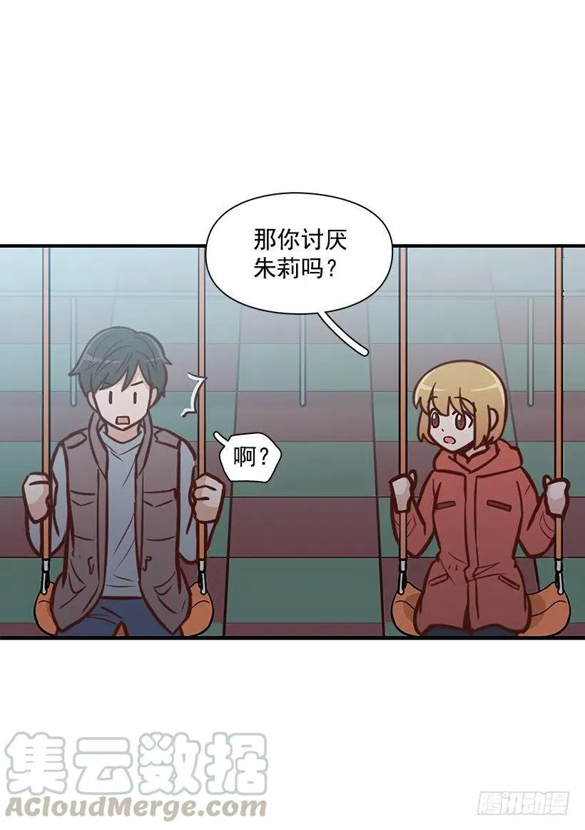 关心还是冷漠 第13页