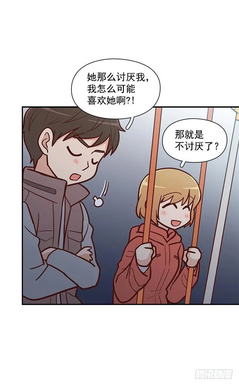 关心还是冷漠 第15页