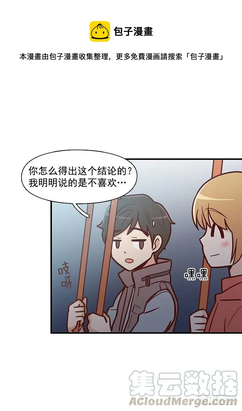 关心还是冷漠 第16页