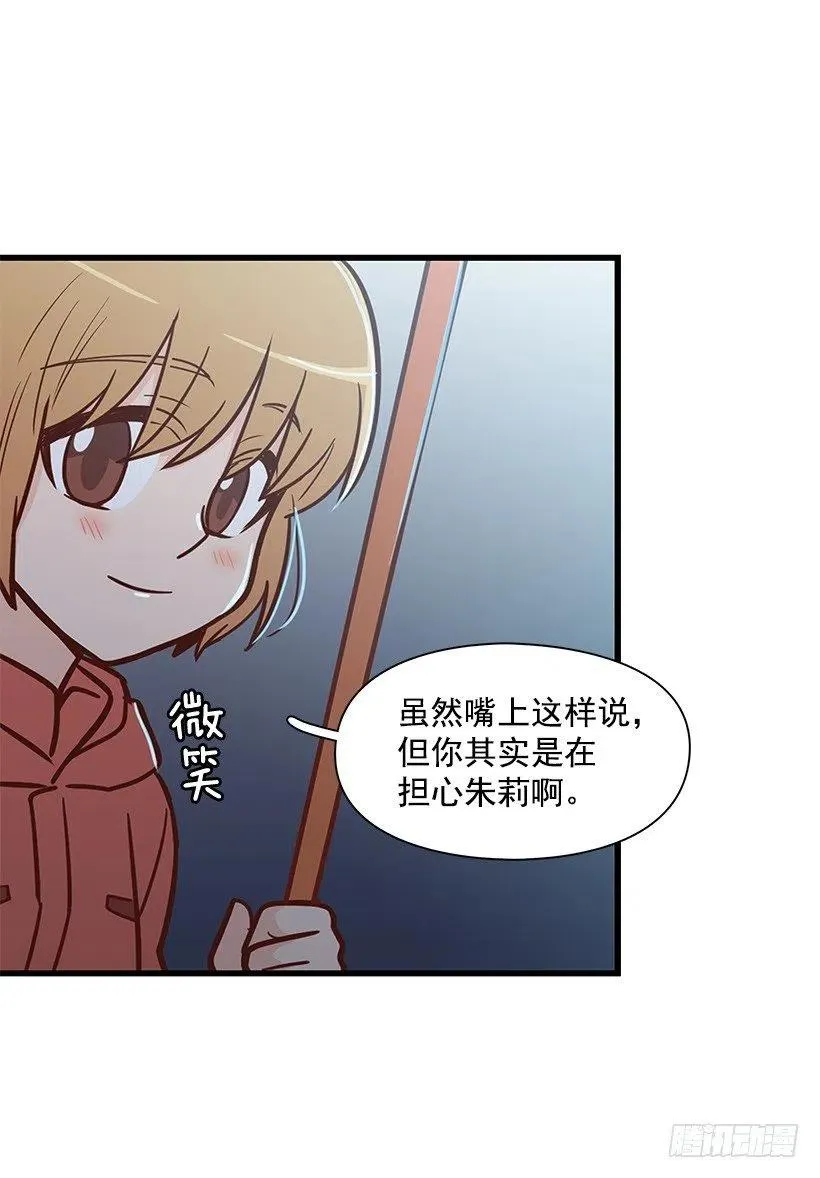 关心还是冷漠 第17页