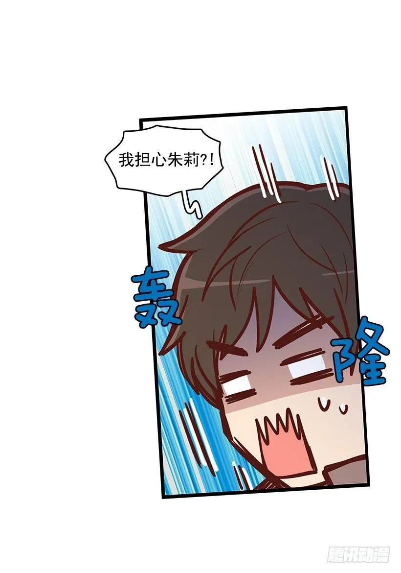 关心还是冷漠 第18页
