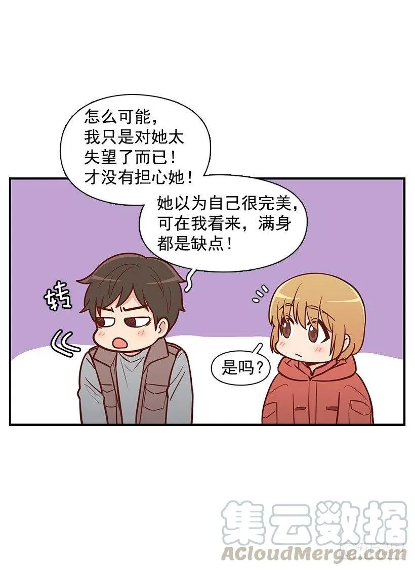 关心还是冷漠 第19页