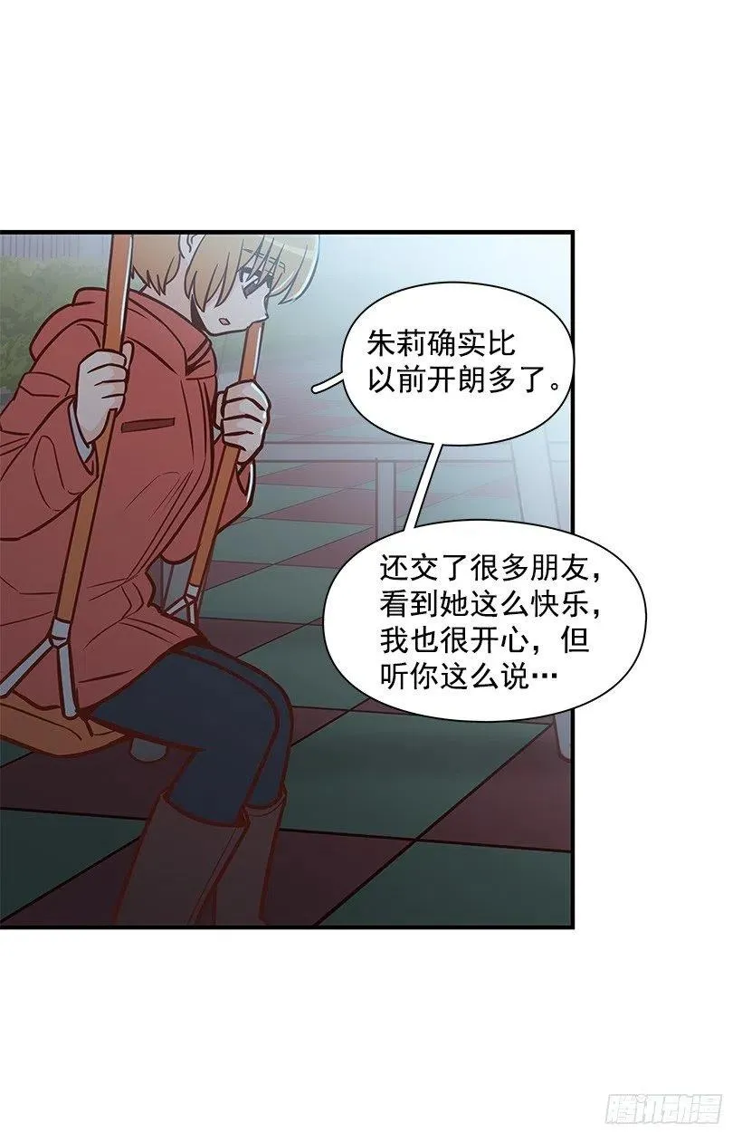 关心还是冷漠 第20页