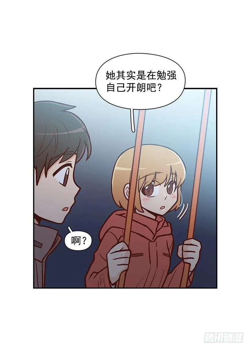 关心还是冷漠 第21页
